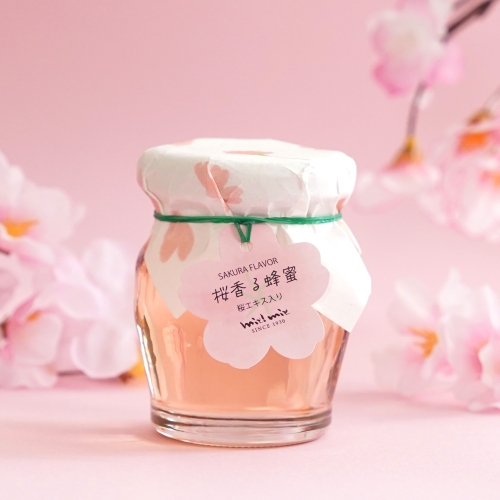 桜香る蜂蜜
