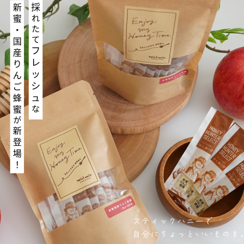 公式】蜂蜜専門店ミールミィ｜通販｜はちみつ・蜂蜜酒（ミード）