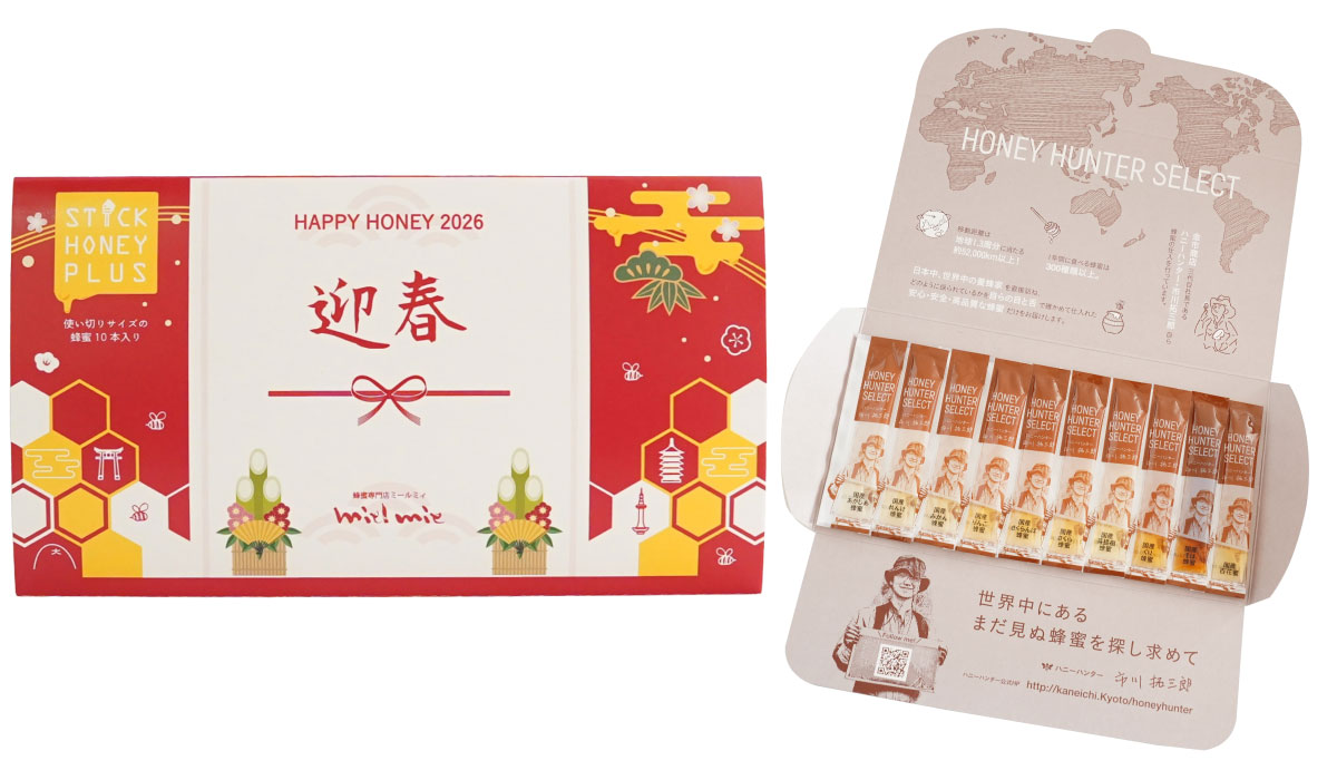 蜂蜜スティック拡大