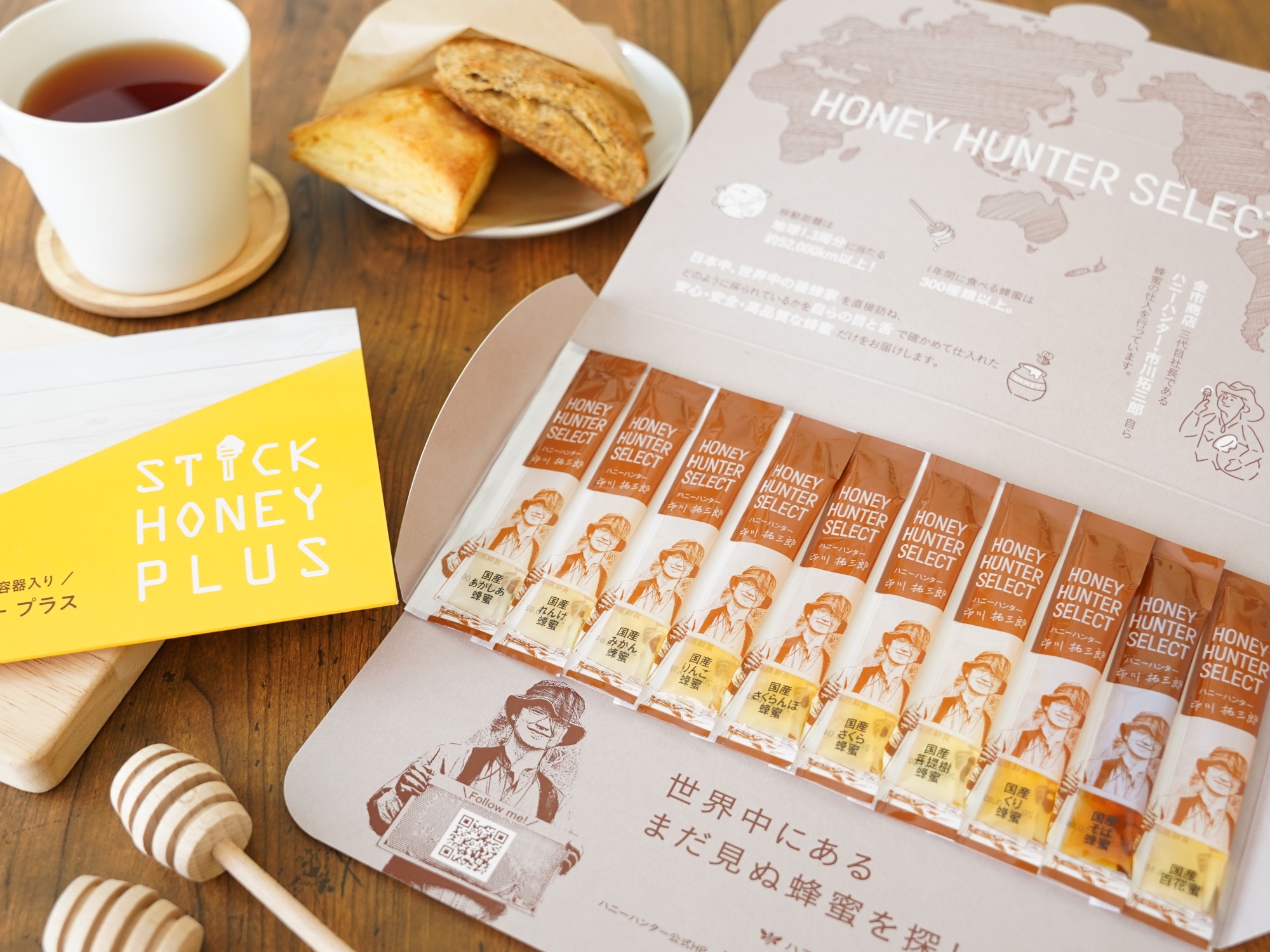 トーストに蜂蜜をかける朝食シーン