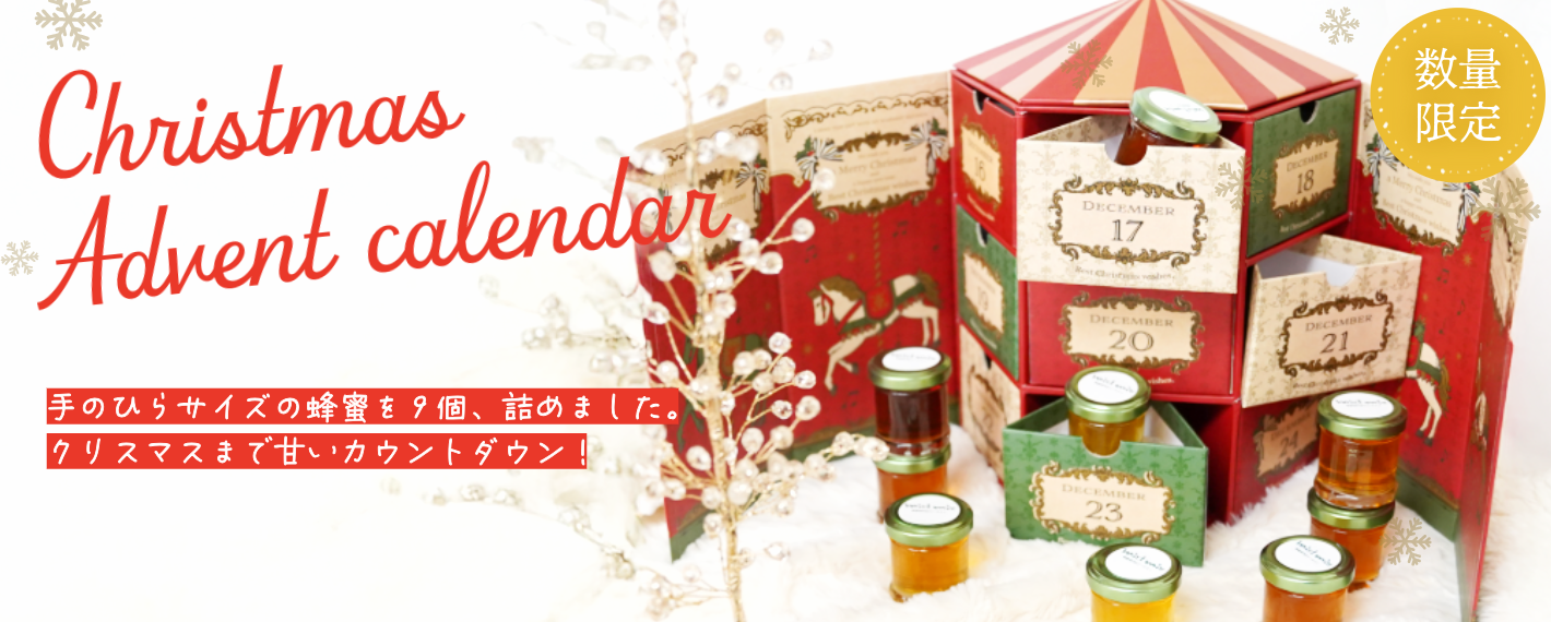 クリスマス特集バナー