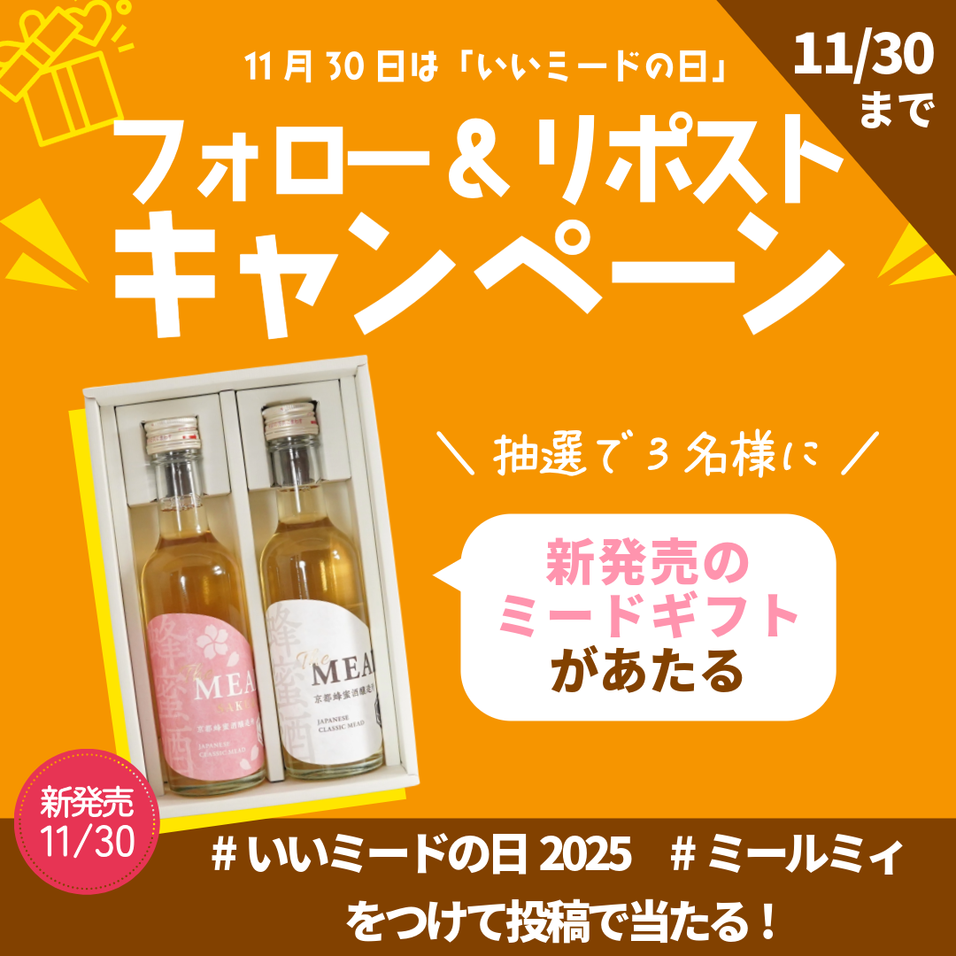 キャンペーンイメージ2