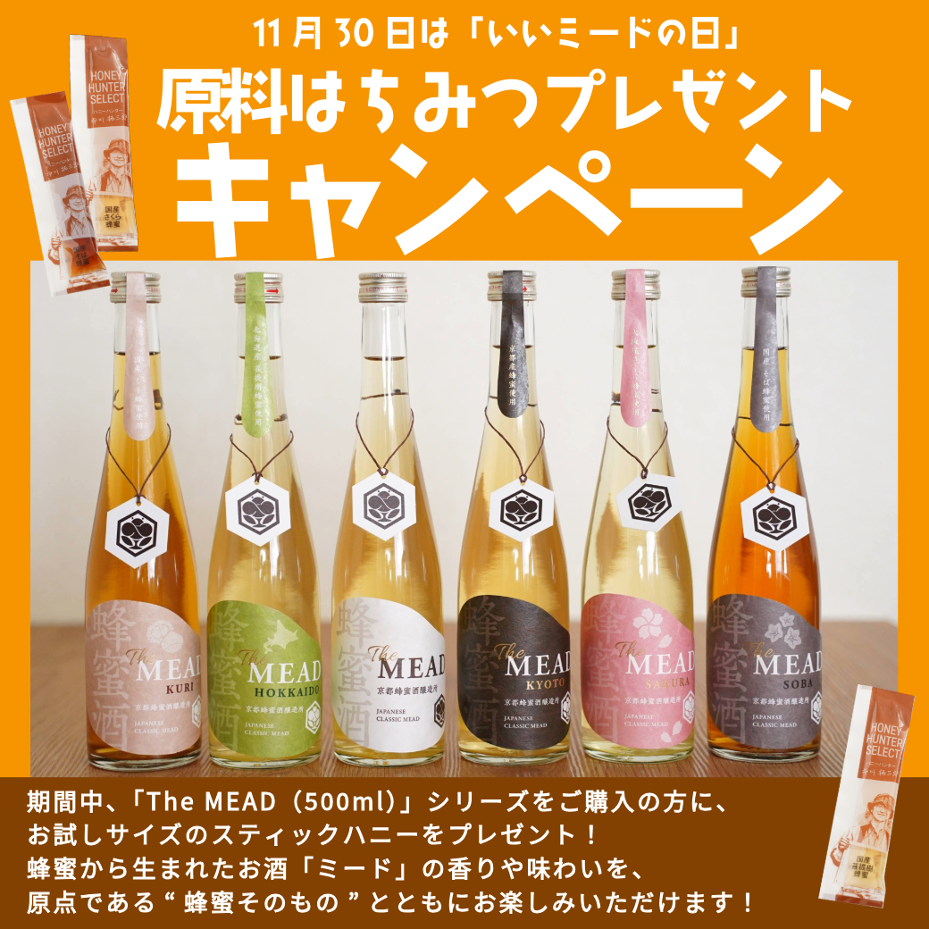 キャンペーンイメージ1