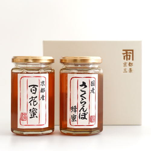 百花蜜とさくらんぼ蜂蜜ギフト