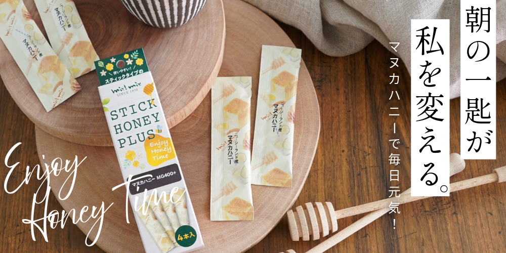 マヌカハニー