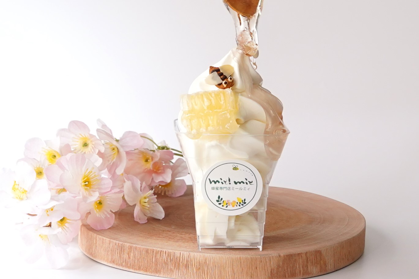 ヨーグルトに桜香る蜂蜜