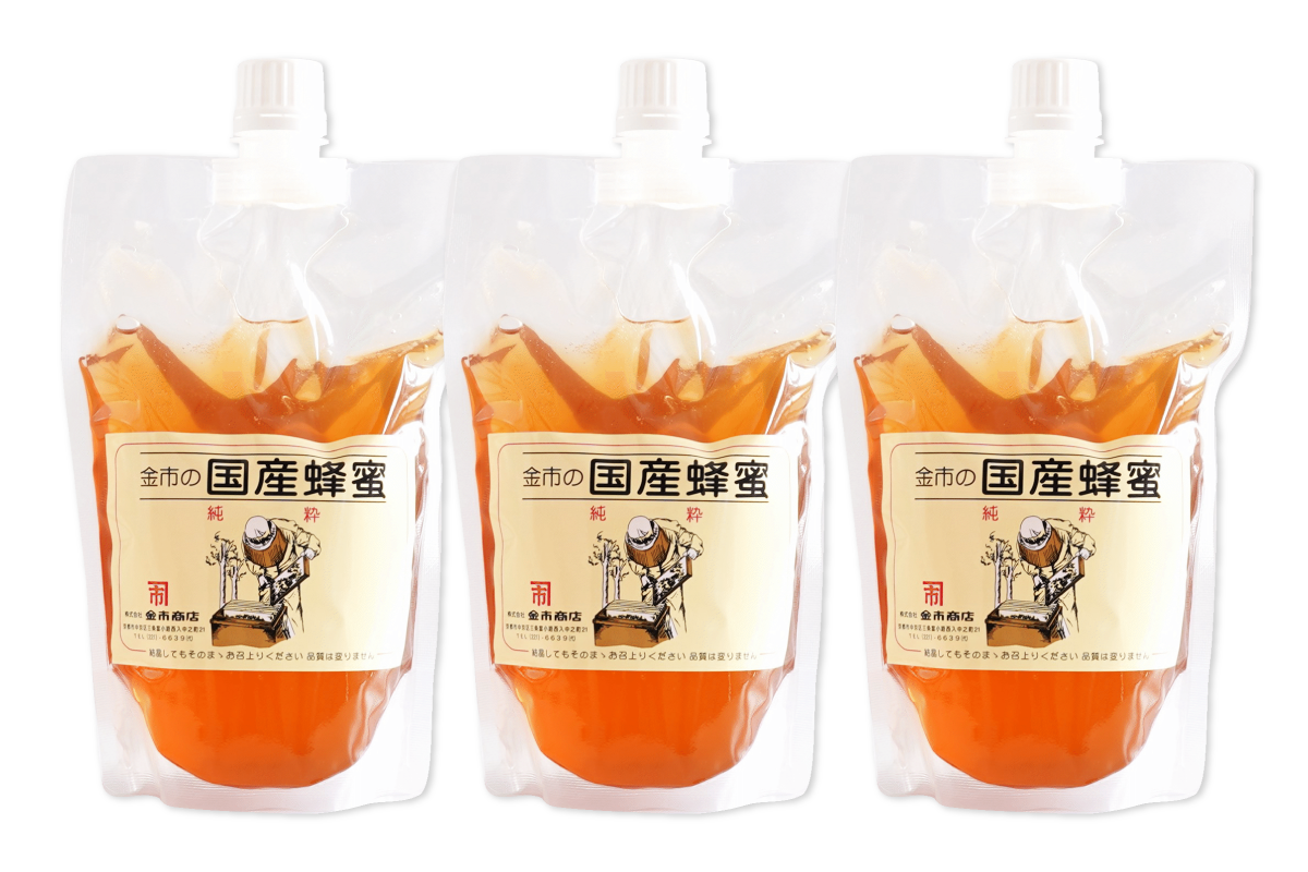 金市450まとめ買い