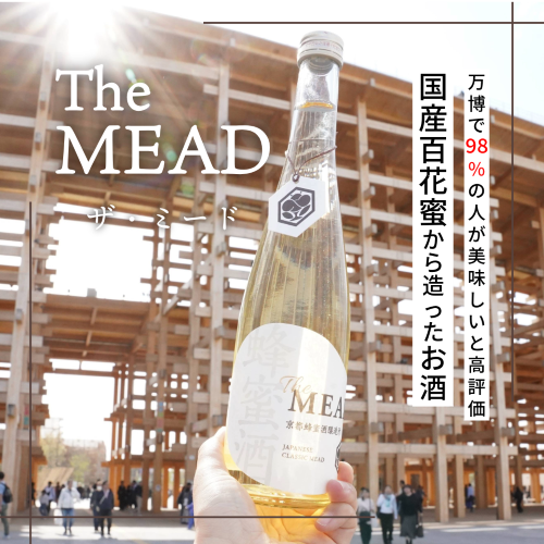 公式】蜂蜜専門店ミールミィ|通販|はちみつ・蜂蜜酒(ミード) 公式】蜂蜜専門店ミールミィ|通販|はちみつ・蜂蜜酒(ミード)