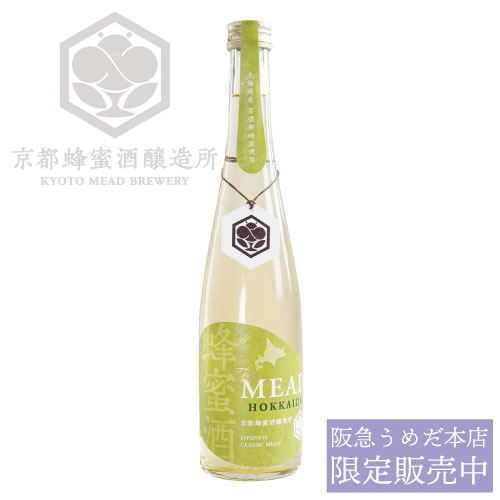 公式】蜂蜜専門店ミールミィ｜通販｜はちみつ・蜂蜜酒（ミード）