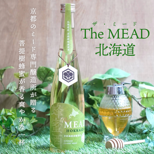 ザミード北海道　一般発売500px.png