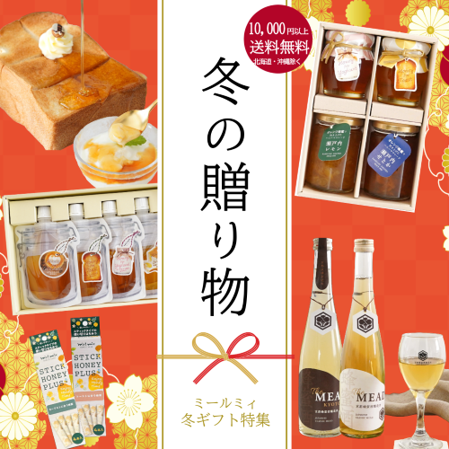 お歳暮2025 500px.png