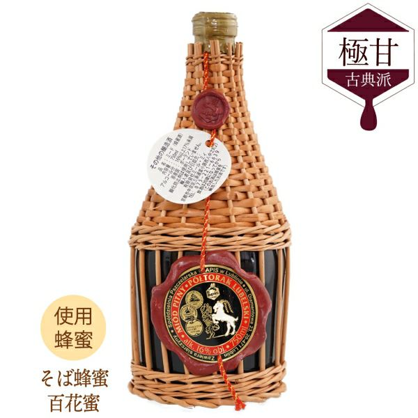 ルベルスキ(編みカゴ入り) ｜極甘｜750ml｜ポーランドミード｜アピス 