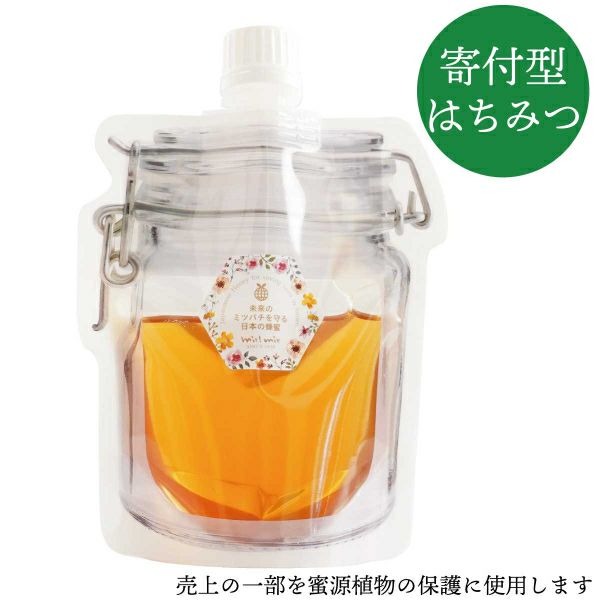 みさと　日本蜜蜂　蜂蜜　150g 　4瓶 日本蜜蜂のハチミツ（150g） | JTBのふるさと納税サイト [ふるぽ]