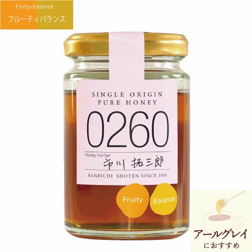 オレンジ蜂蜜（メキシコ産）シングルオリジンハニー0260 | 【公式