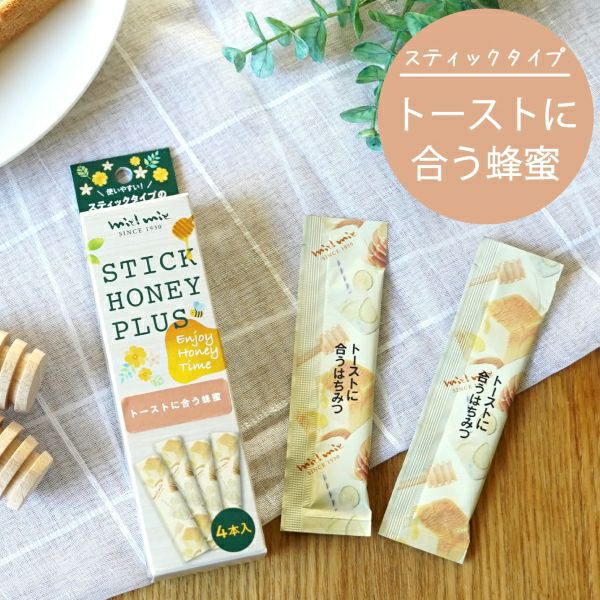 miel mie スティックハニープラス トーストに合う蜂蜜 - その他 加工食品