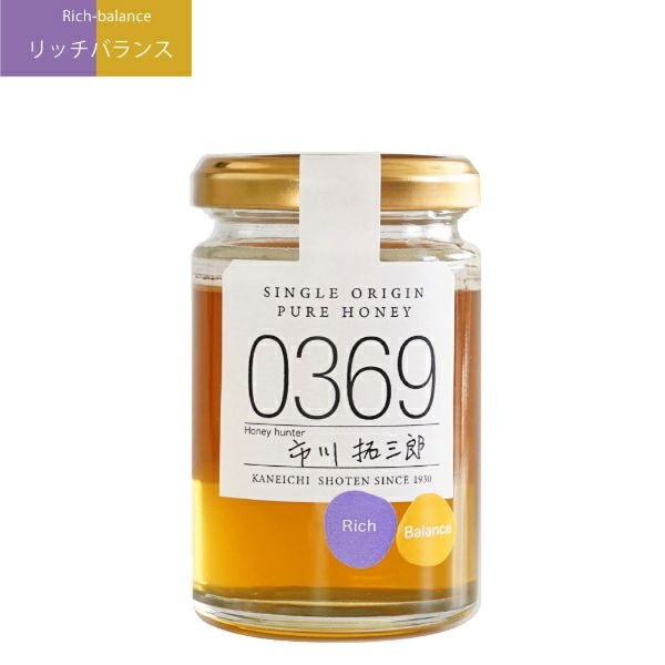 2023年採蜜】アカメガシワ蜂蜜（愛媛県西宇和郡産）シングルオリジン