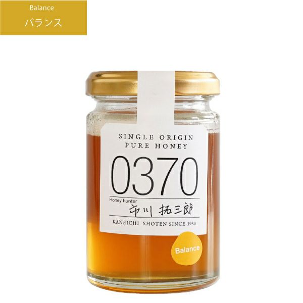 2023年採蜜】そよご蜂蜜（奈良県生駒市産）シングルオリジンハニー0370