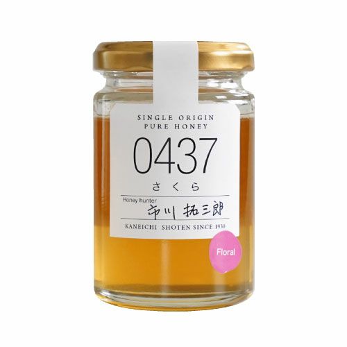 【2025年新蜜】さくら蜂蜜（京都府京丹後市産）シングルオリジンハニー0437