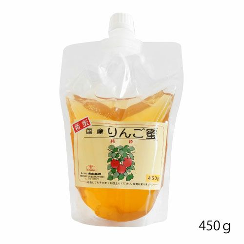 【2025年新蜜】りんご蜂蜜｜国産｜450g｜大容量