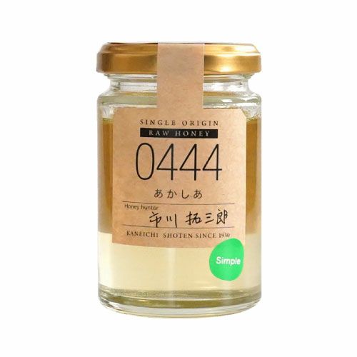 【2025年新蜜・生蜂蜜】あかしあ蜂蜜（北海道石狩市産）シングルオリジンハニー0444