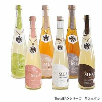 新商品 | 【公式】蜂蜜専門店ミールミィ｜通販｜はちみつ・蜂蜜酒