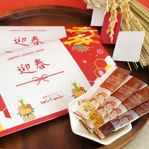 2026新春限定パッケージ】スティックハニープラス ハニーハンター