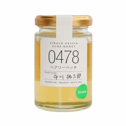 【2025年採蜜】ヘアリーベッチ蜂蜜（兵庫県加古郡産）シングルオリジンハニー04780